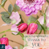 Growing With Love, Thanks To You